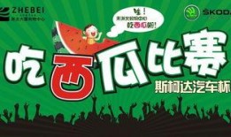 体育圈饭圈化 吃瓜爆料短剧吃瓜爆料大赛每日聚集地,揭秘吃瓜爆料短剧大赛，每日聚集地大揭秘！