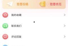 热门大瓜每日必吃大瓜,揭秘娱乐圈最新热点事件