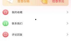 热门大瓜每日必吃大瓜,揭秘娱乐圈最新热点事件