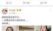 热门大瓜每日更新校园网红 娱乐圈吃瓜爆料在线观看,娱乐圈吃瓜爆料每日速递