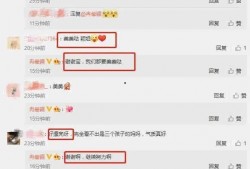 热门大瓜每日更新校园网红 娱乐圈吃瓜爆料在线观看,娱乐圈吃瓜爆料每日速递