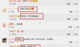 热门大瓜每日更新校园网红 娱乐圈吃瓜爆料在线观看,娱乐圈吃瓜爆料每日速递