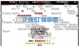 社会热点话题事件 吃瓜网官网,聚焦社会热点，解码事件真相