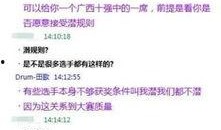 吃瓜爆料大赛每日聚集地 潜规则二血泪代言,揭秘吃瓜爆料大赛背后的残酷真相